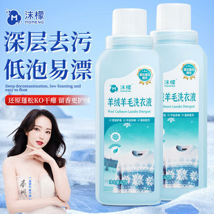 �����x����ëϴ��Һ���sˮ��q��ϴ���־����\��ë�ش�������ϴ