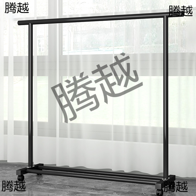 网红晾衣架落地家用卧室挂衣服阳台折叠杆简易室内移动宿舍晒凉衣