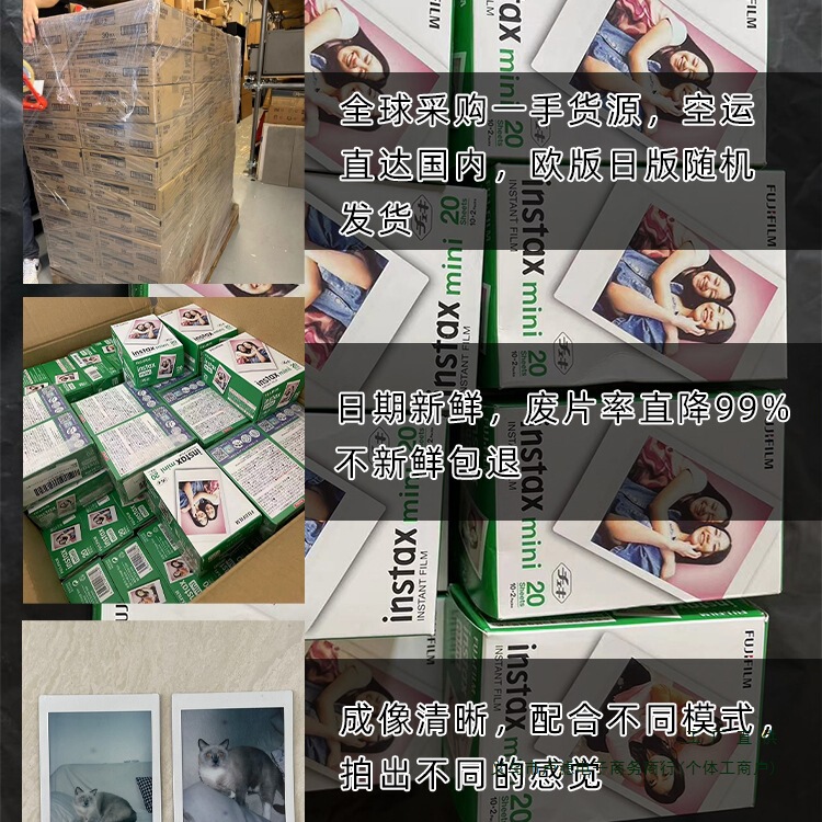 ポラロイド ミニ ホワイト エッジ フォト用紙 ユニバーサル mini7/7s/7+/8/9/10/11/12/40/75/90 その他|undefined