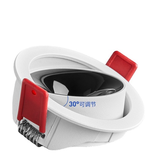 Ultra-thin projectors embedded LED ceiling light household narrow edge anti-glare bullseye light adjustable angle living room low ceiling fixture