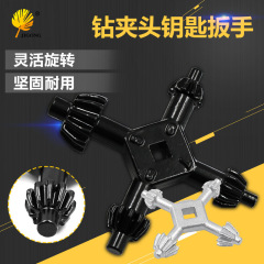 Wholesale four-in-one drill key wrench, drill chuck key wrench, pistol drill four-head key lock key electric