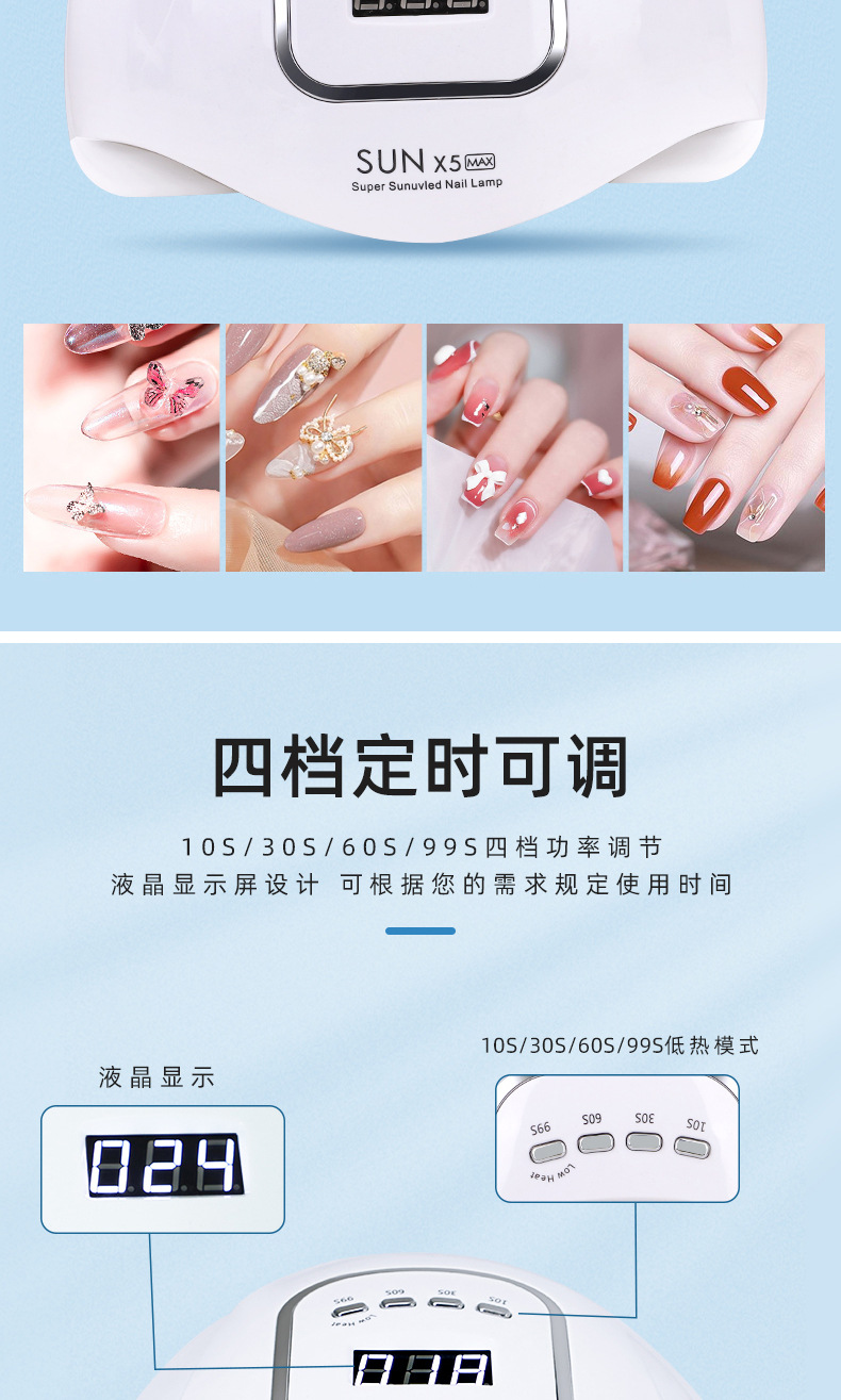 Grenzüberschreitende Nagelmaschine Fototherapi-Lampe 150W Nagelausgehärtete Lampe Trockner Nagellack Klebstoff schnelltrocknende LED-Nagellampe X5MAX