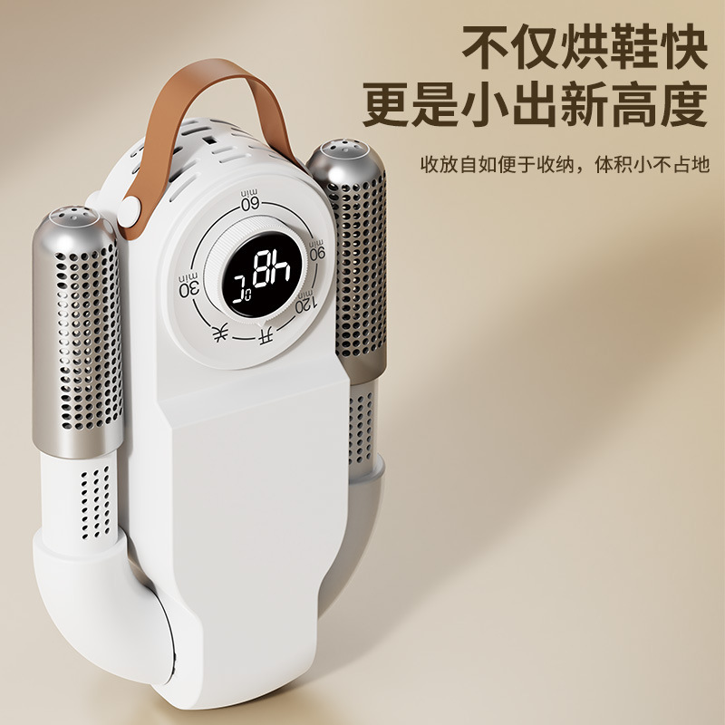 国境を越えた靴乾燥機、家庭用消臭靴乾燥機、大人用乾燥機、学生用靴乾燥機、乾湿両用靴乾燥機|undefined