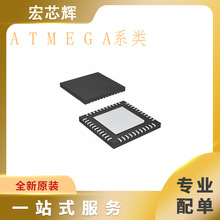 ATMEGA32U4-MUȫԭbATMEGA162-16MU ATMEGA162V-8MUо ƬQFN44