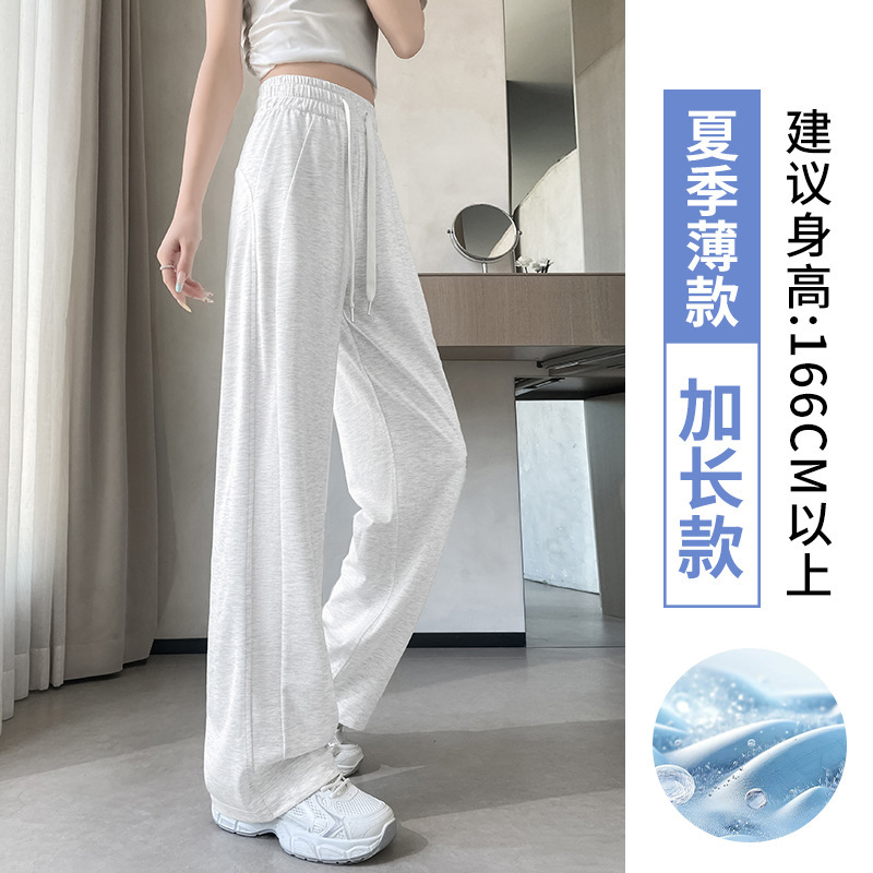 运动裤女春秋2025新款女装加绒宽松小个子窄版乌梅紫休闲阔腿卫裤|undefined