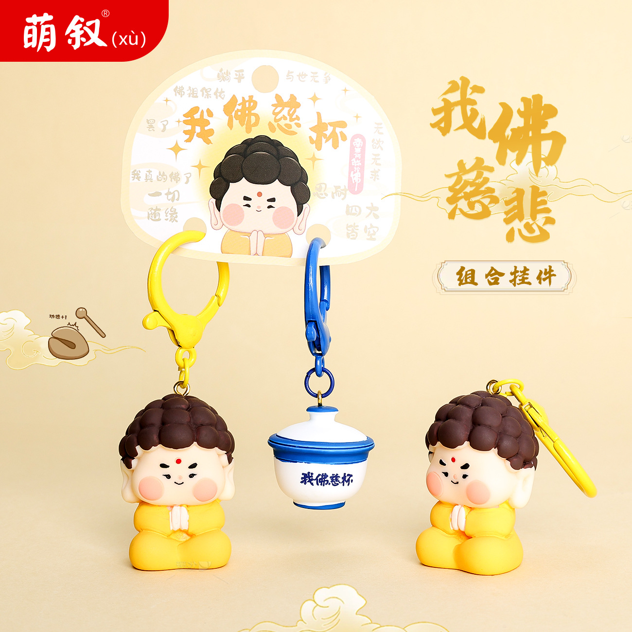 creative cartoon doll