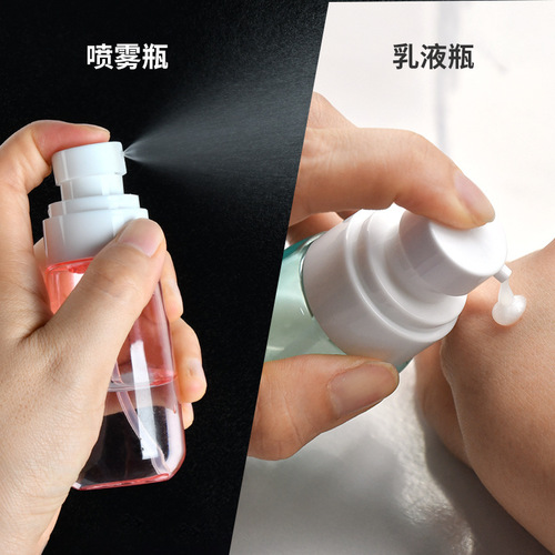 UPG 30ml 60ml 80 100 spray bottle PETG thick bottom portable travel lotion bottle