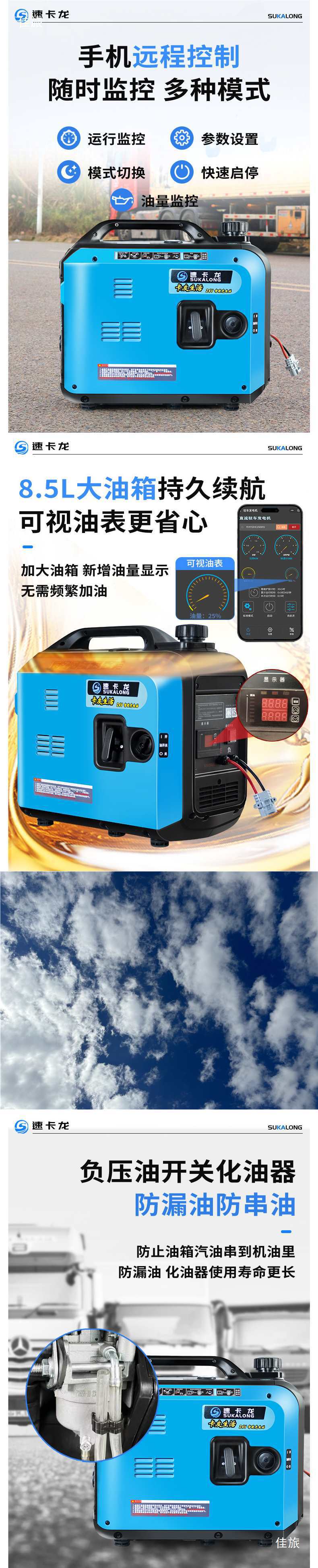 Truck 24V/12V parking air conditioner generator, high-power, portable, small, gasoline-powered, with automatic start-stop function