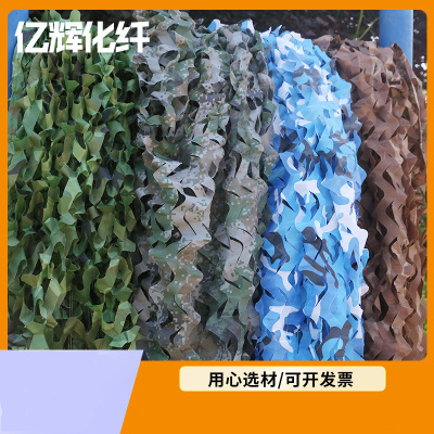 Aerial photograph Camouflage net camouflage Shade net theme CS decorate Jungle camouflage Fence green Camouflage nets