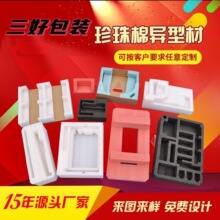 EPE�������Ͳ���ĭ��Į��΃��r������b���ް�����\ݔ����