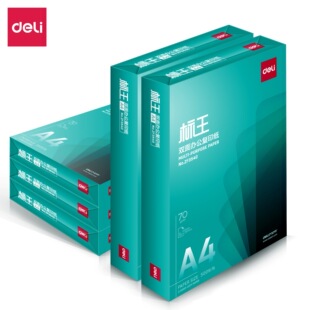 ���]����������ӡ��A4��Ҏ��70g80g��ӡ��ZF3541���b����a4��ӡ��