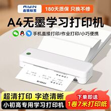 ����A4��ӡ�C����С�Ϳ��B�֙C�W���ļ��n�e�}�W�����Iԇ�����{��