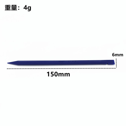 Disassembly crowbar, universal crowbar for mobile phones and tablets, computer shell opening nail remover, hardened plastic distribution manufacturer supply