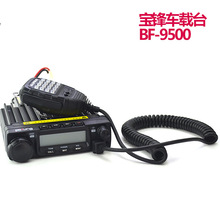 ���h܇̨BF-9500܇�d̨50W���ʟo��Mini8900�p���p�@�̨�c����