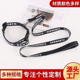 手机挂绳;证件卡、挂绳;狗狗牵引