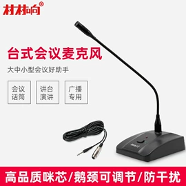 公共广播系统;扬声器;功放机