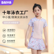 儿童泳衣女分体小中大童泳装裙式套装防晒公主女童学生韩版女泳装