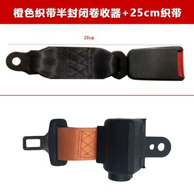 Car seat belt: Belt, Upgraded Version with - orange-webbing-semi-enclosed-retractor-25cm-webbing