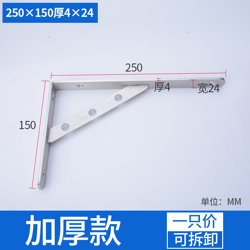 Soporte de triángulo de acero inoxidable sin perforaciones Soporte de estante de almacenamiento de cocina de ángulo recto sólido Soporte de estante de pared Estante de soporte