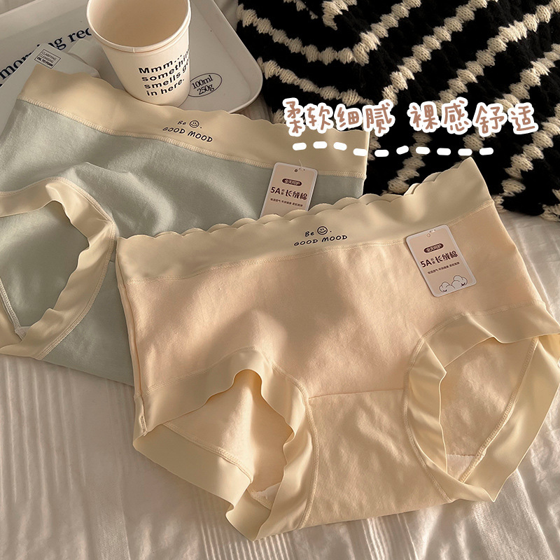 Jia Zhi pure class A Xinjiang cotton comfortable cotton underwear 5A cotton breathable antibacterial mid-waist girl briefs nude feeling Jia Zhi pure class A Xinjiang cotton comfortable cotton underwear 5A cotton breathable antibacterial mid-waist girl briefs nude feeling