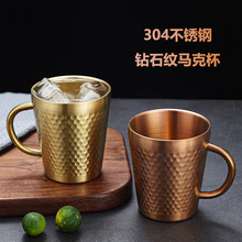 304不锈钢钻石纹马克杯韩式茶杯啤酒杯漱口杯饮料果汁杯水杯创意