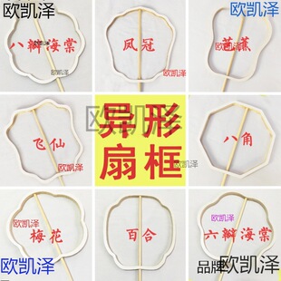 �Q�z�����ȿ���L�L���հ��ȹǶ̱��ȹǼܴ̽��ֹ�DIY�F�Ȳ��ϴ�