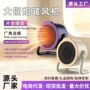 速热办公室卧室家用电暖气