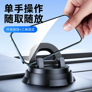 Dashboard Car Phone Holder Adhesive Non-Slip Mat Fixed Bracket Rotating Center Console Car Phone Holder