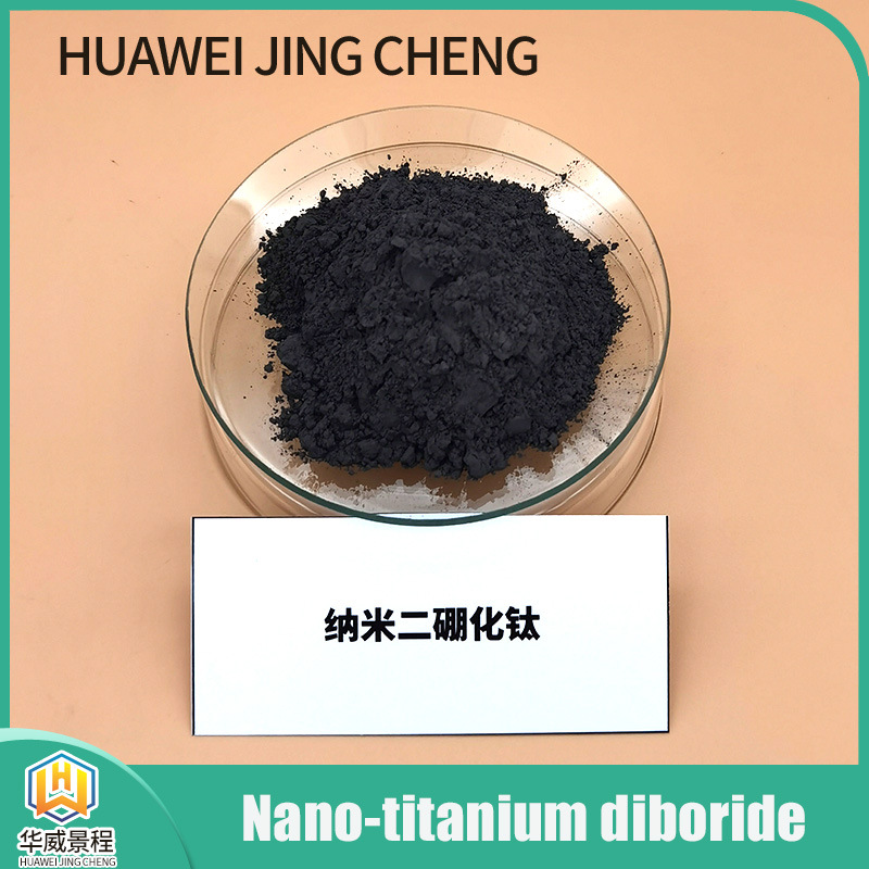 二硼化钛 铝电解槽阴极涂层材料 微米1.0 3.0um 6.0-8.0纳米