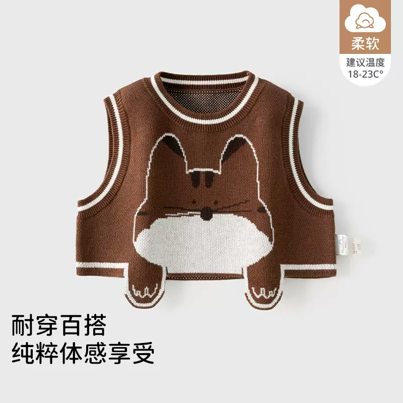 儿童毛衣男童女童马甲卡通宝宝针织衫婴儿秋装小童无袖坎肩背心