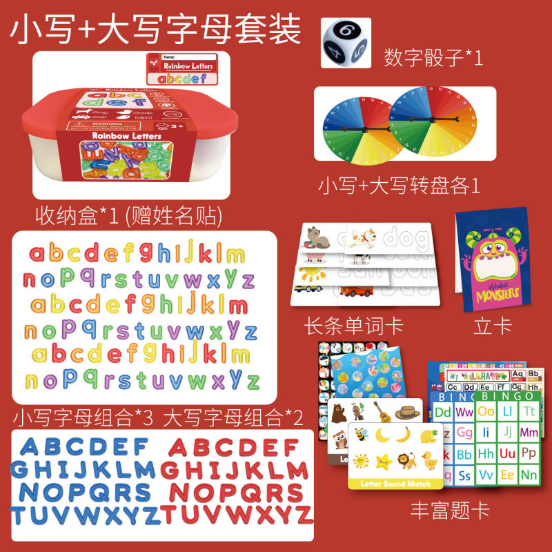 子供向けスペルゲーム 26 大文字と小文字の英語文字 英語教材 早期教育 パズル 単語スペル練習|undefined