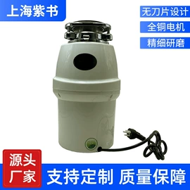 制冰机;垃圾处理机;其他制冷设备