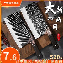 鍛打縞家庭用包丁ステンレス切り刀斬り切り両用包丁ホテル中国式料理人が骨付き包丁を切る