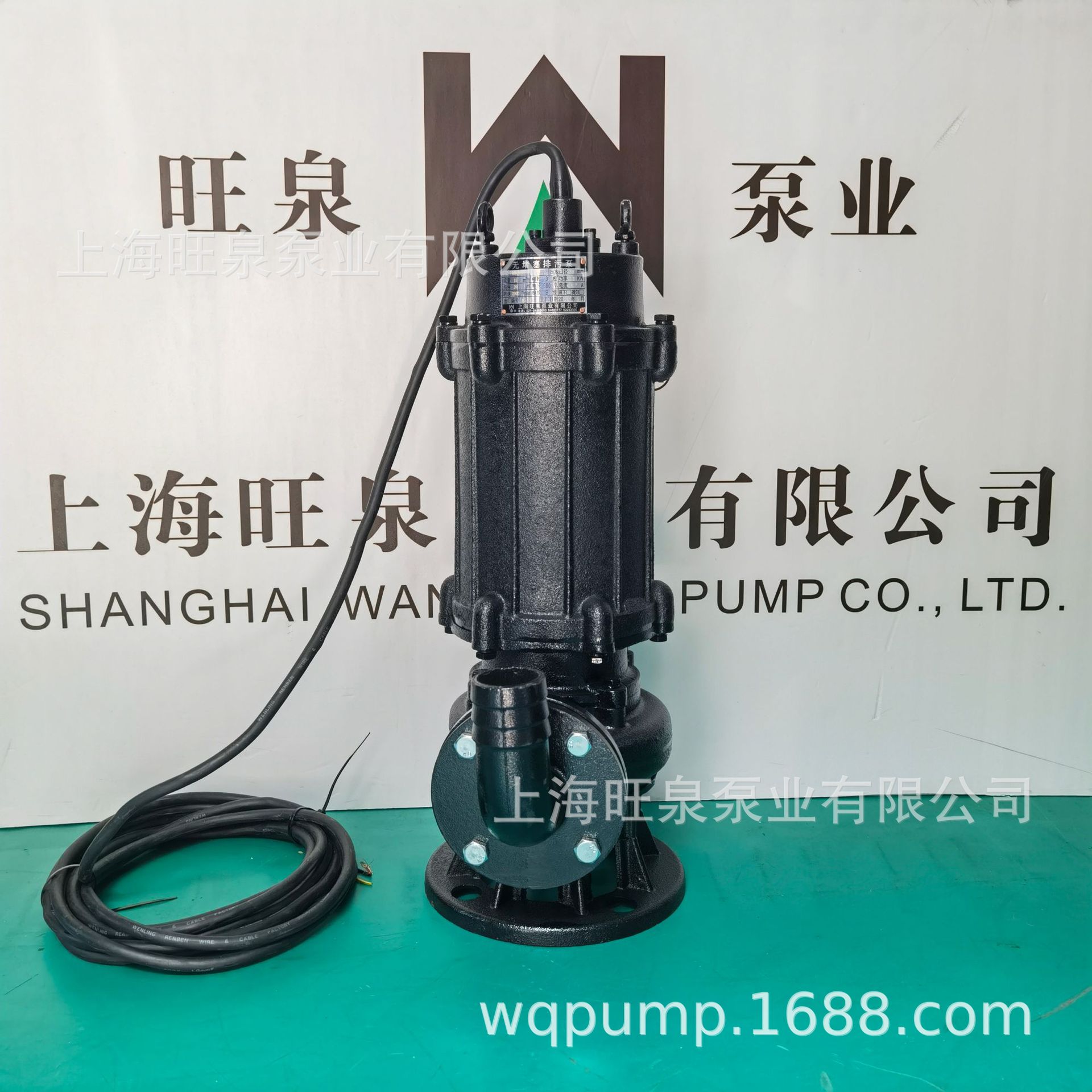 �Ϻ���ȪHWQB50-15-20-2.2����ǱҺ�á�������Ǳˮ��