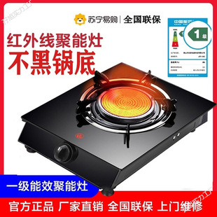 Gas Stove Single Stove Household Desktop Liquefied Gas Energy-Saving Fierce Fire Gas Single Stove Natural Gas Old-Fashioned Stove Other