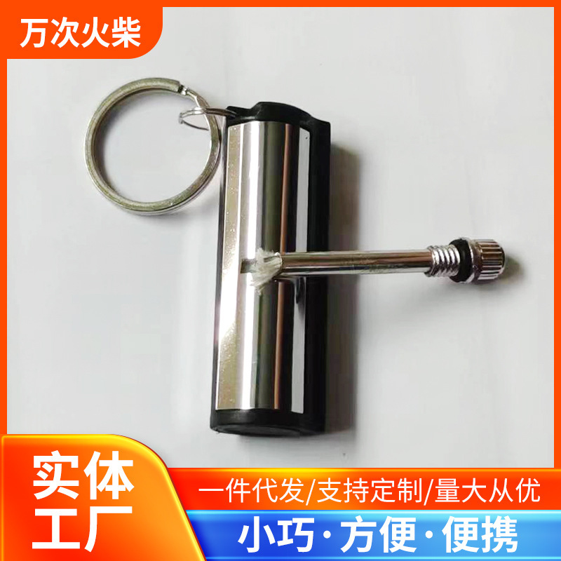 万次火柴 金属子弹头式万次火柴钥匙扣不锈钢外壳万用火柴打火机