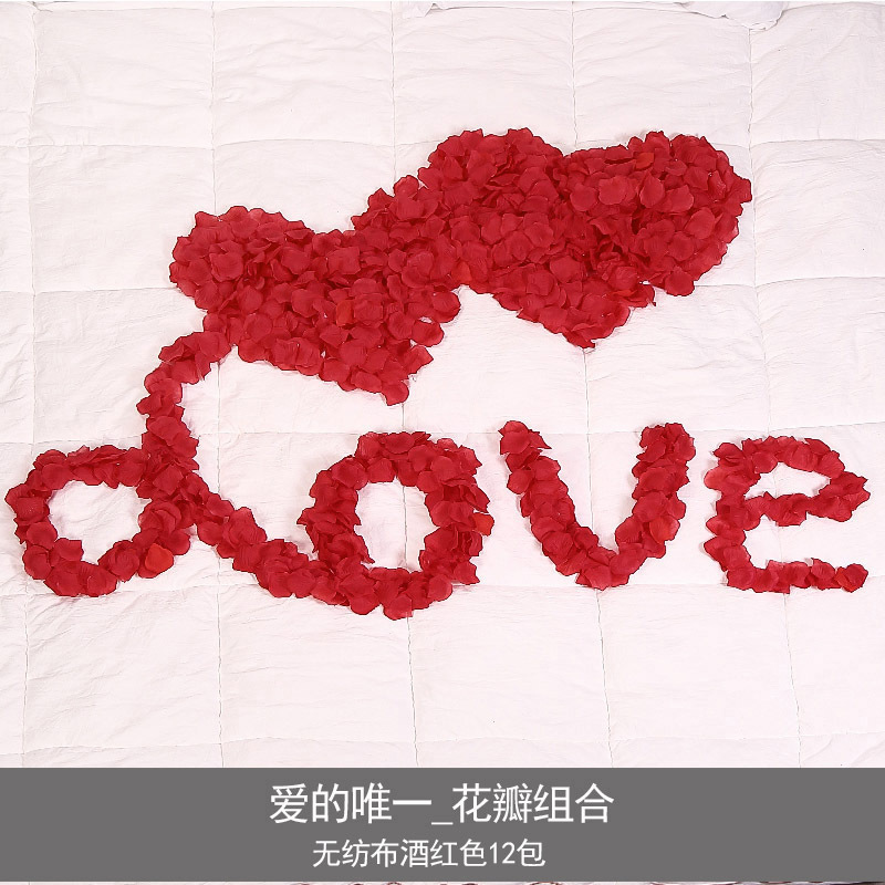 520 求婚玫瑰仿真花瓣手撒花浪漫生日床上婚礼结婚房布置装饰假花|undefined