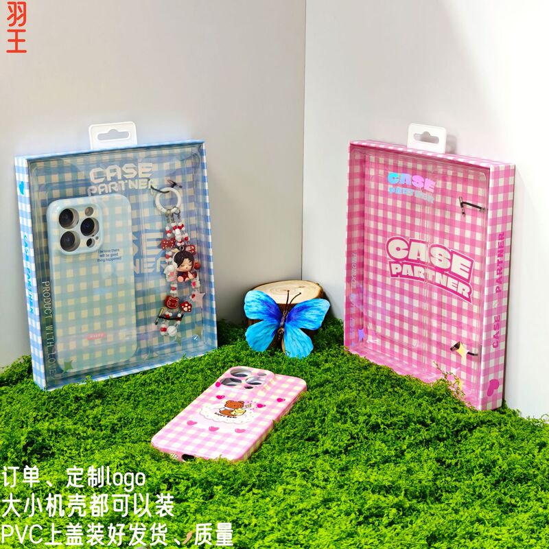 Source Factory Hot-Selling Mobile Phone Lanyard Two-In-One Packaging Box, Universal Style, Neutral Gift Box, Transparent Large Window Packaging Source Factory Hot-Selling Mobile Phone Lanyard Two-In-One Packaging Box, Universal Style, Neutral Gift Box, Transparent Large Window Packaging