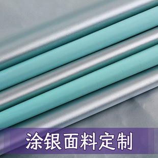 Dyeing and Printing Waterproof Pu Water Pressure Coated Silver Oxford Cloth Polyester Taffeta Fabric for Car Clothing Tent Umbrella Washing Machine Cover