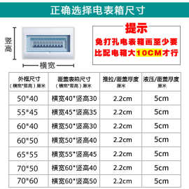 A6L电表箱装饰画免打孔配电箱遮挡电闸盒山水画强电源配电箱画新