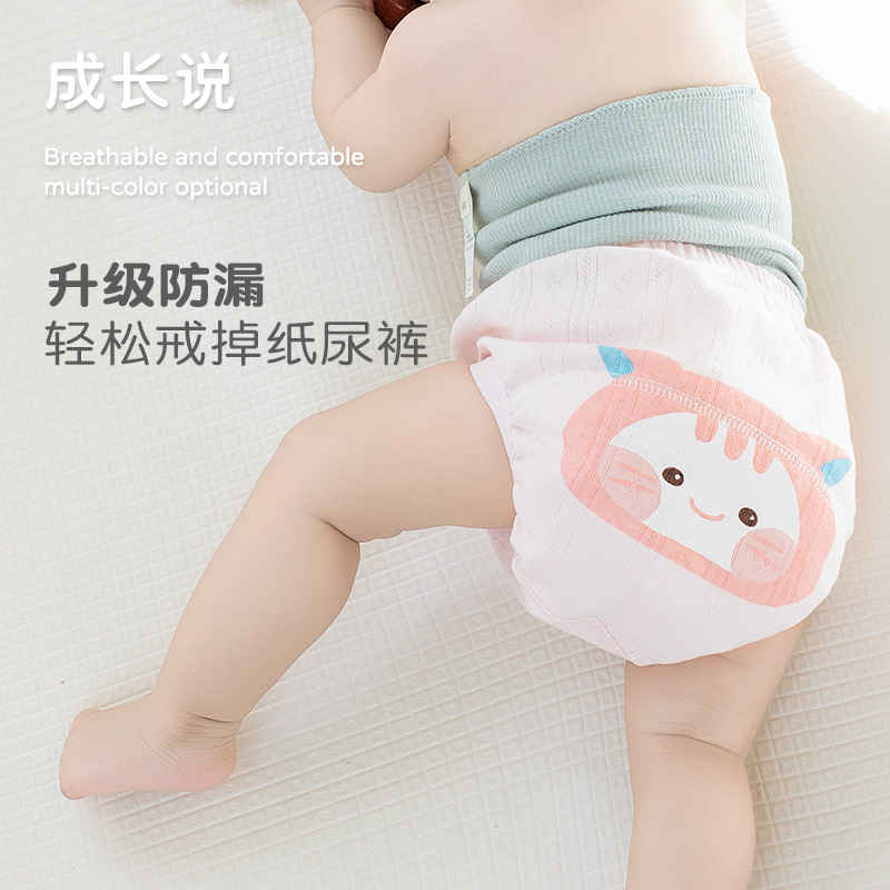 Pantalones de entrenamiento del bebé Clase un algodón verano transpirable lavable gasa ropa interior los niños niñas anillo pañales bebé