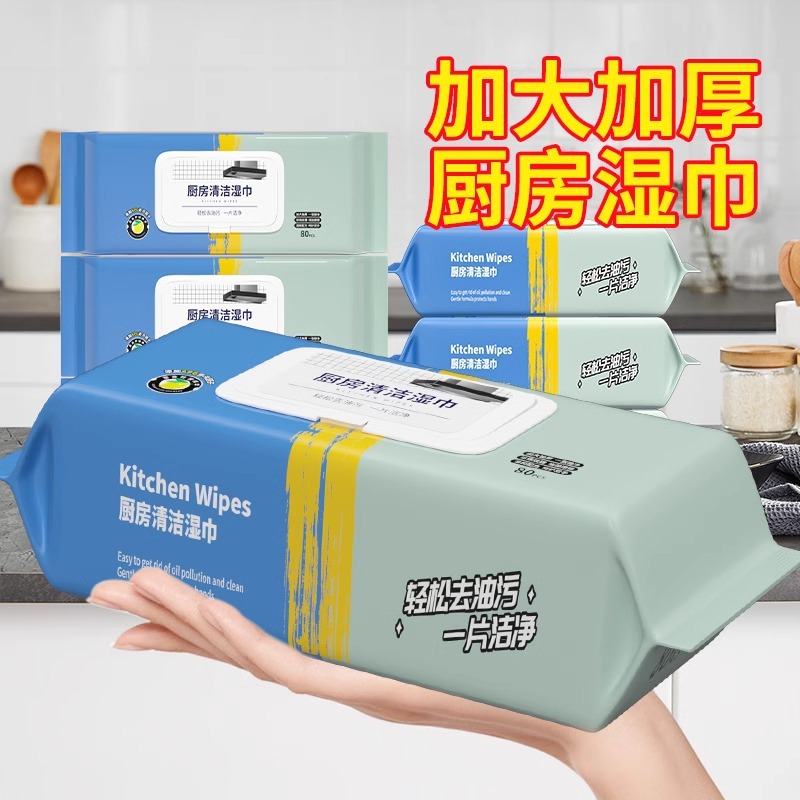 Kitchen Wet Wipes to Remove Oil Stains, Household Thickened Range Hood Stove Countertop Cleaning Oil-Absorbing Rag