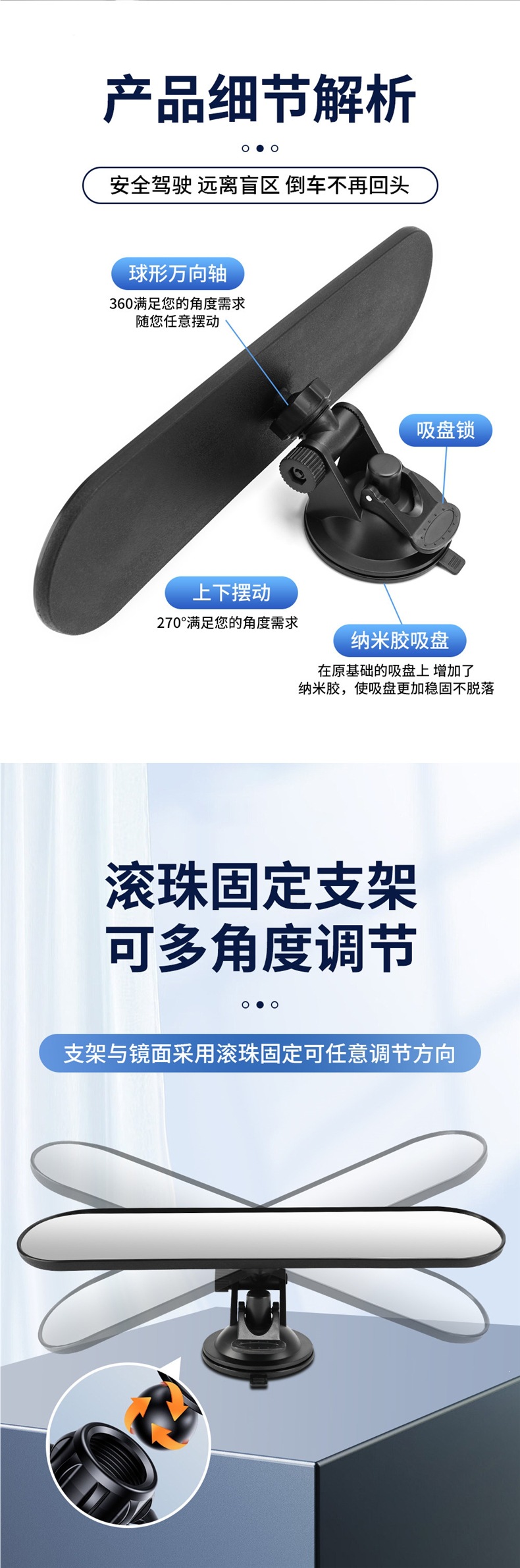 Car Rearview Mirror with Wide Field of View, Interior Auxiliary Mirror, Additional Suction Cup-Style Reversing Mirror, Anti-Glare Reflector, Universal Type