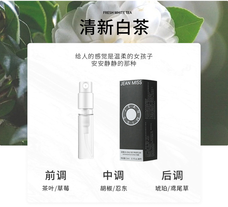 试管香水918.jpg