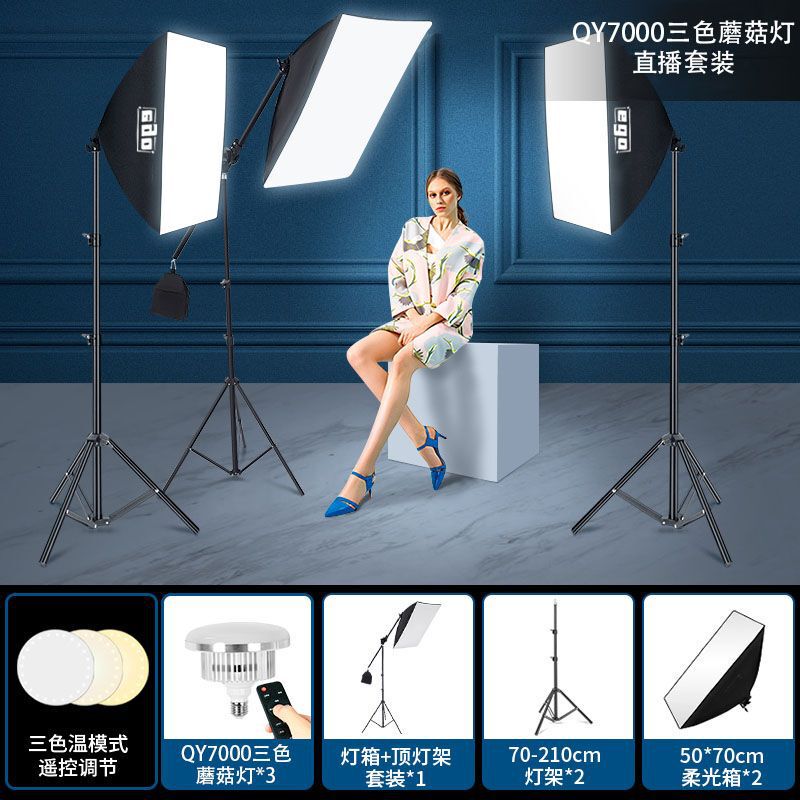 生放送の補助ライトのキャスターの服装は写真を撮ります。|undefined