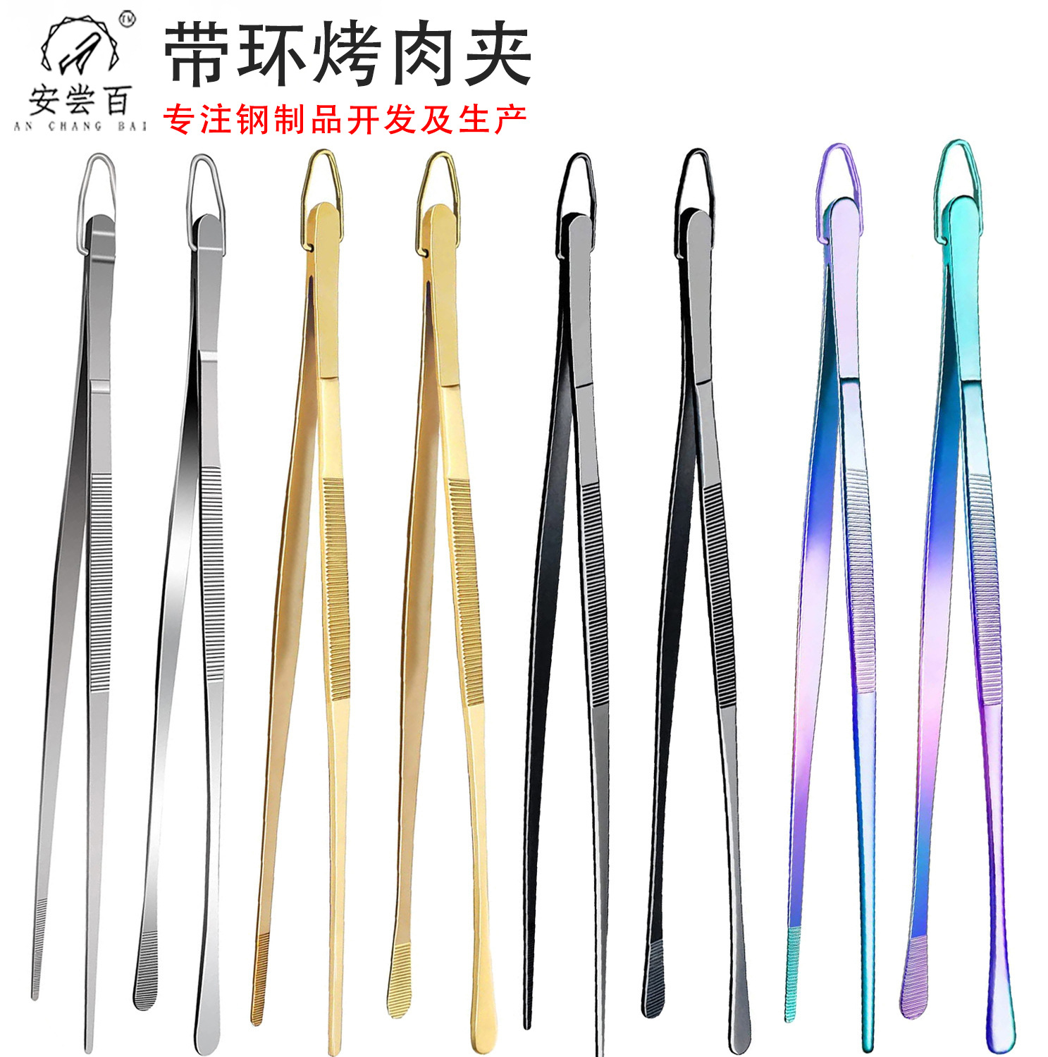 不锈钢韩式烤肉夹烧烤夹牛排夹面包烤肉镊子料理夹食品镊子食品夹
