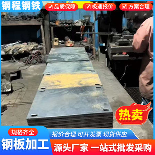 ��ɽ䓰�ӹ������и��ۏ�������ĥ��܈Q235B�F����\45�i����ϴ