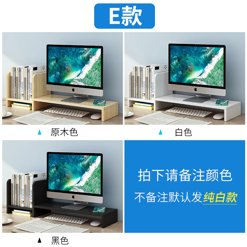 コンピュータスタンドノートブック高さ調整ブラケットパッド高冷却デスクトップ木製ベースデスクトップキーボードデスクトップシェルフ|undefined