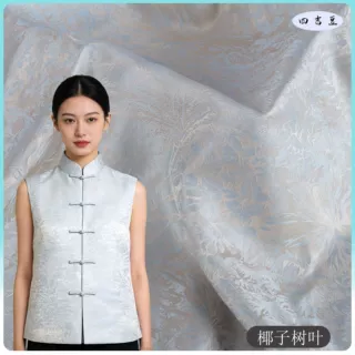 新中式白色椰子树叶提花面料色织提花布料汉服马面裙旗袍马甲上衣