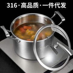 316 stainless steel soup pot with lid canteen portable large capacity pot kitchen household stew pot wholesale steamer universal